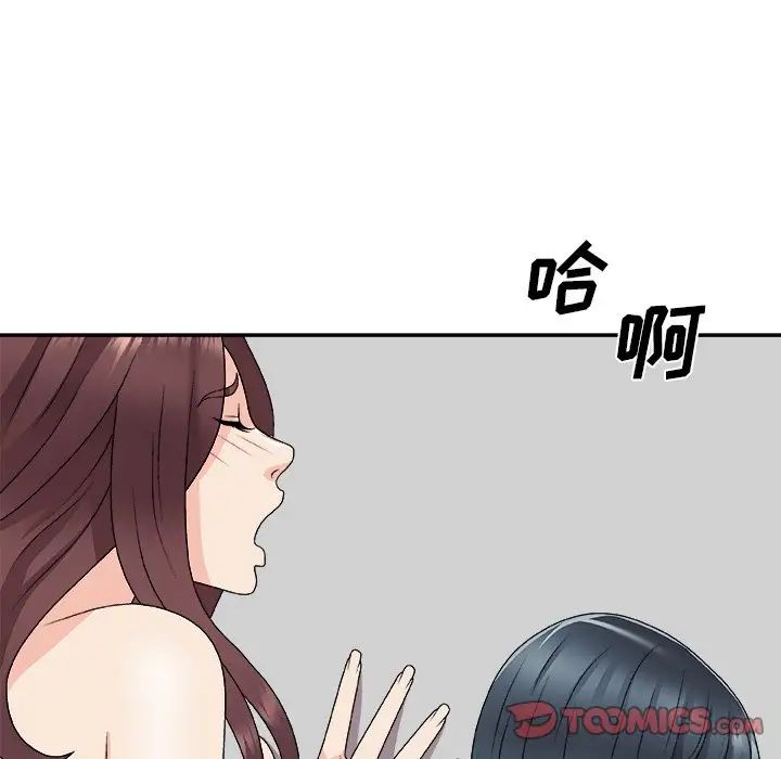 主播小姐第67话