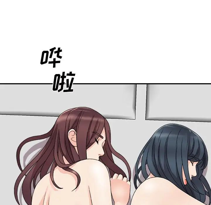 主播小姐第67话