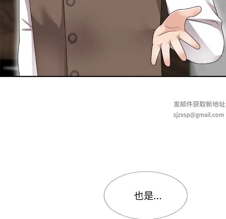 主播小姐第67话