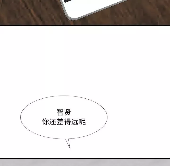 主播小姐第67話