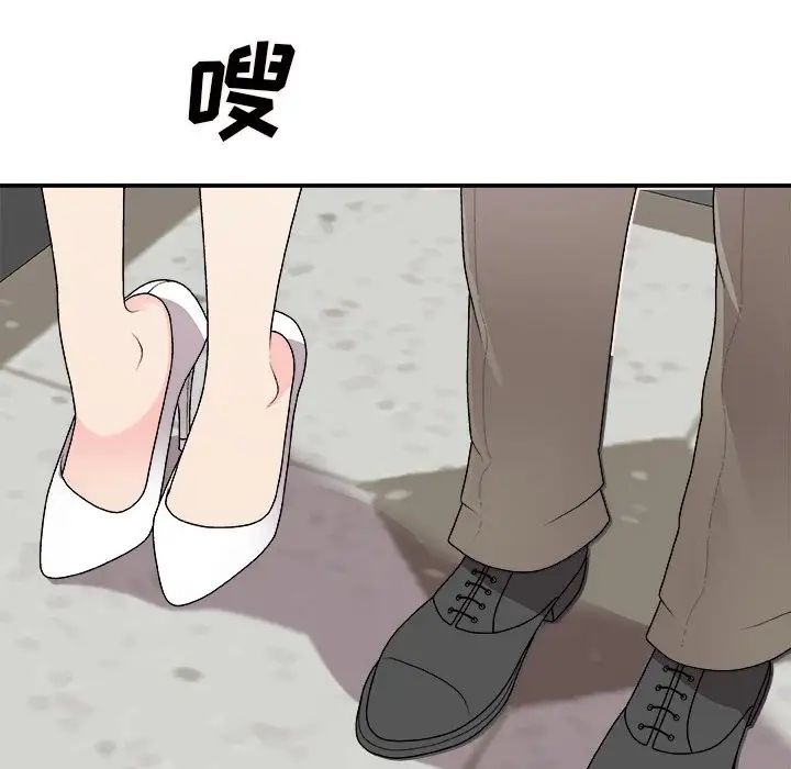 主播小姐第68话