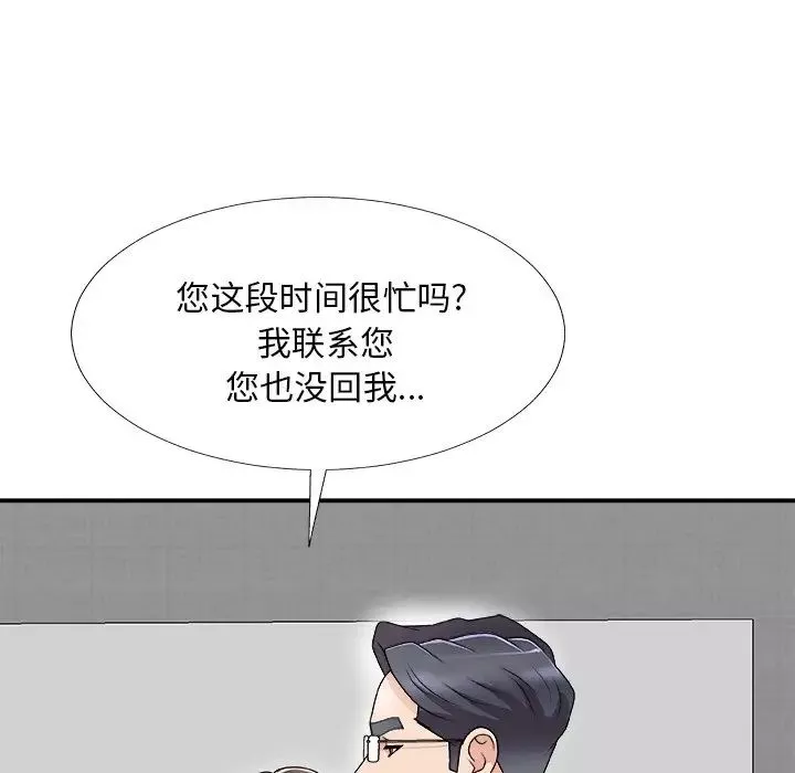 主播小姐第68話