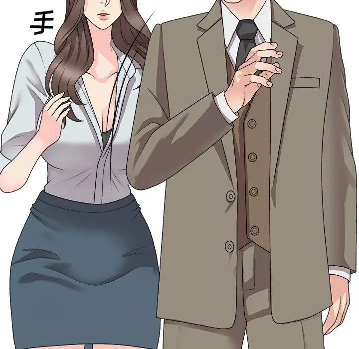主播小姐第68话