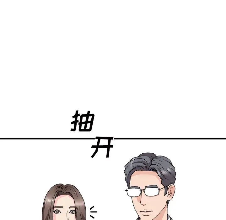 主播小姐第68话