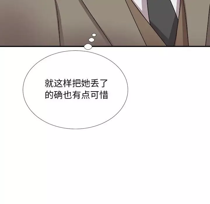 主播小姐第68話