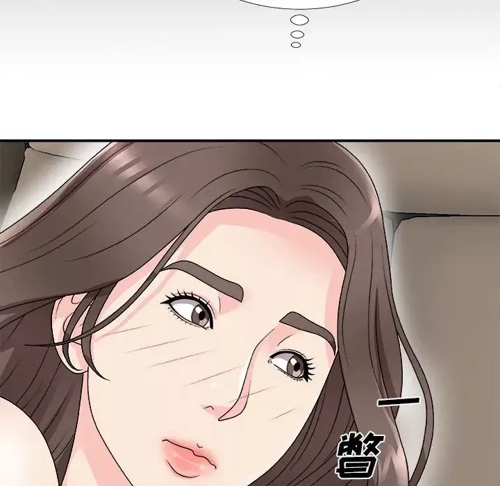 主播小姐第68話