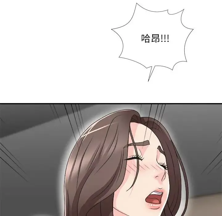 主播小姐第68話