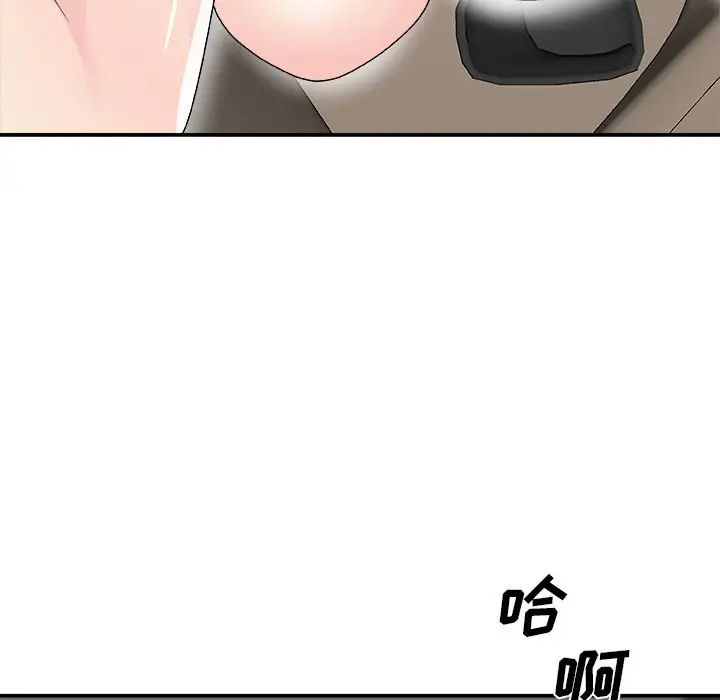 主播小姐第68话