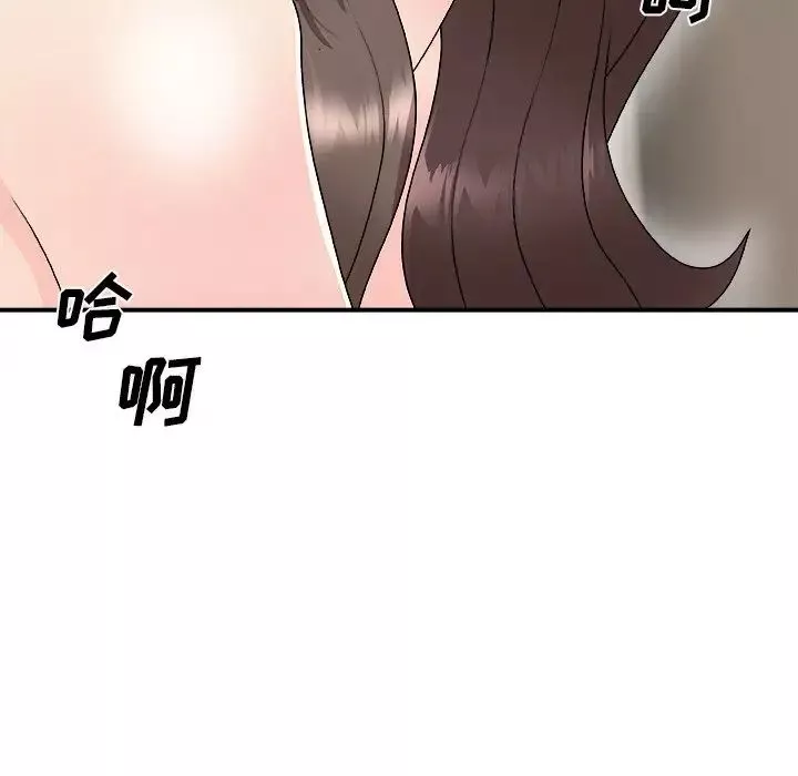 主播小姐第68話
