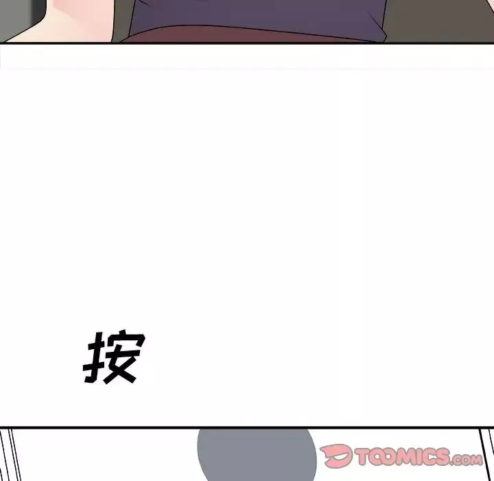 主播小姐第69話