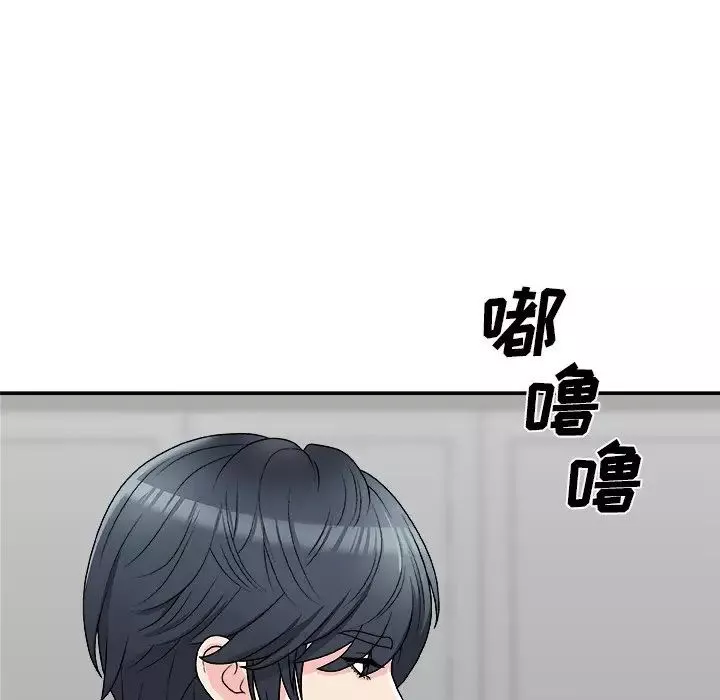 主播小姐第69話