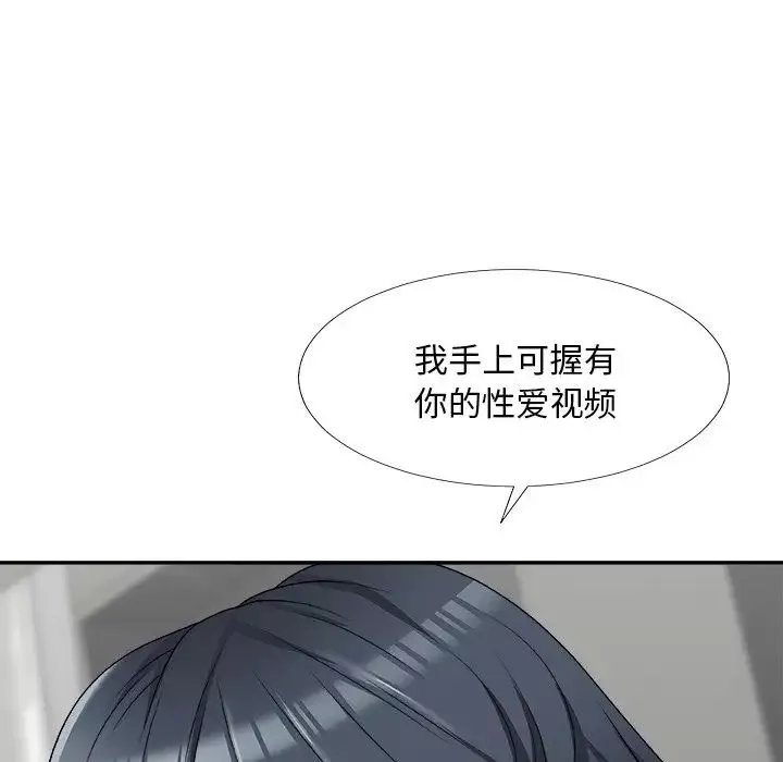 主播小姐第69話