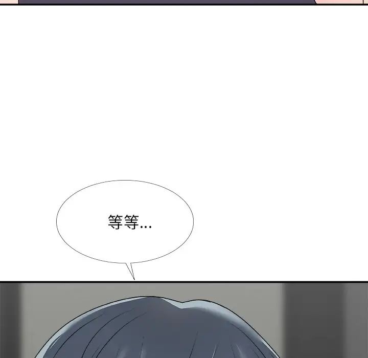 主播小姐第69话