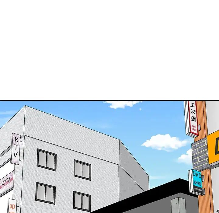 主播小姐第69話