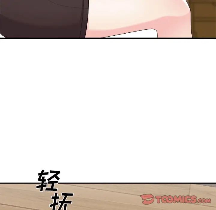 主播小姐第69話