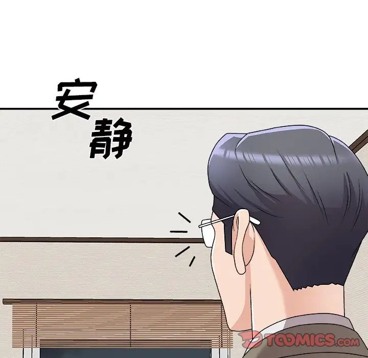 主播小姐第69话