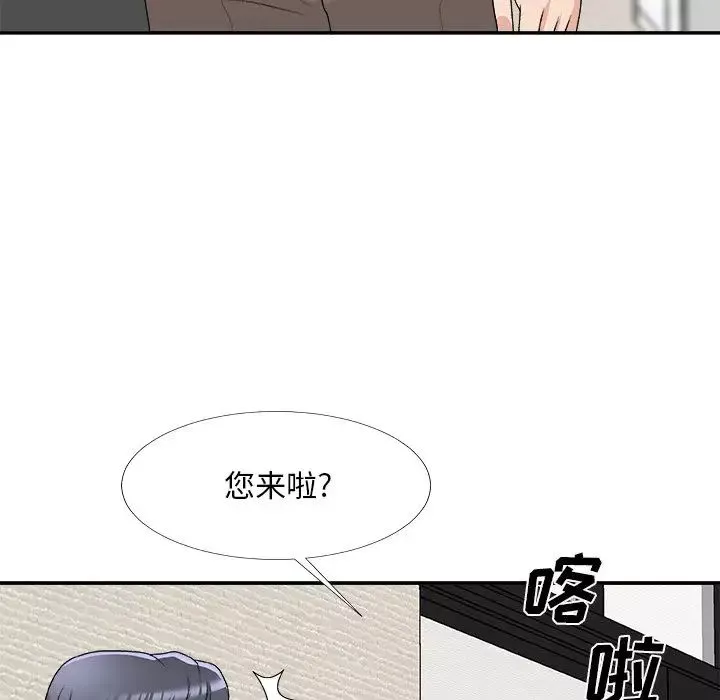 主播小姐第69話