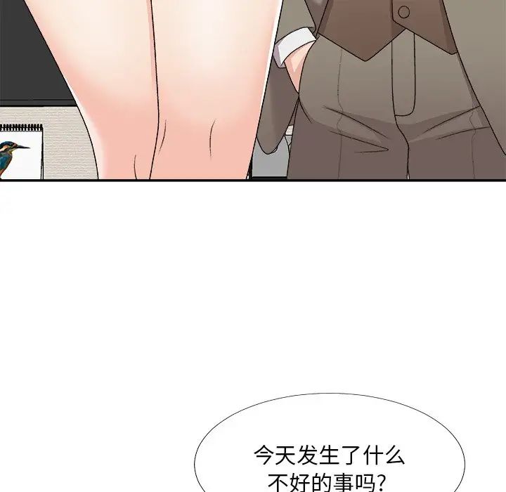 主播小姐第69話