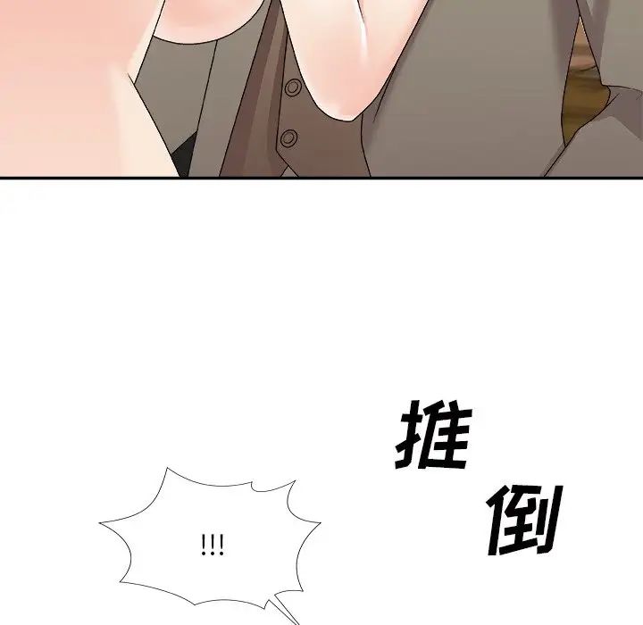 主播小姐第69話