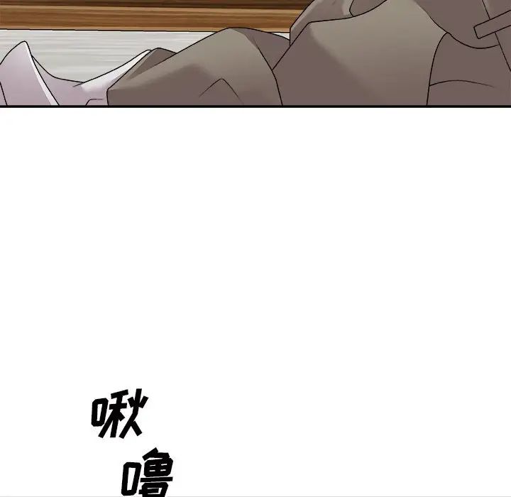 主播小姐第69话