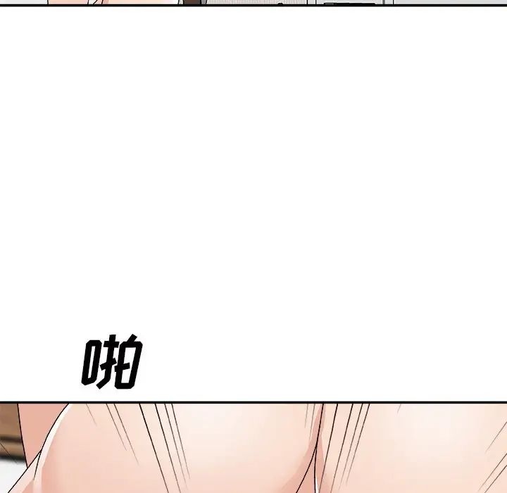 主播小姐第69話