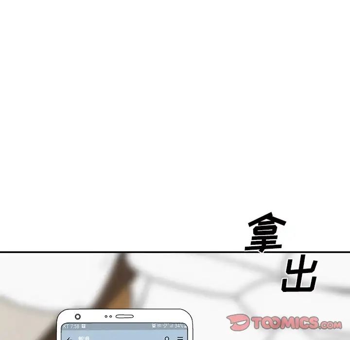主播小姐第69话