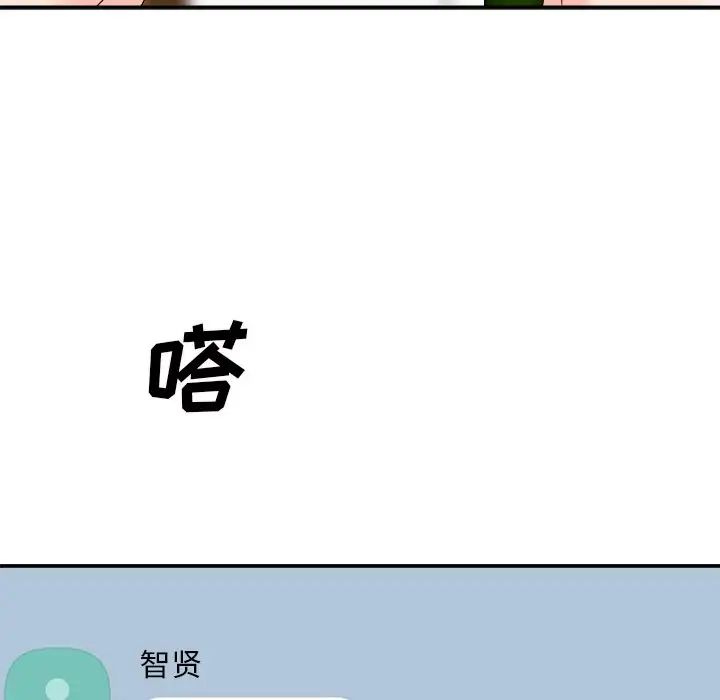 主播小姐第69话