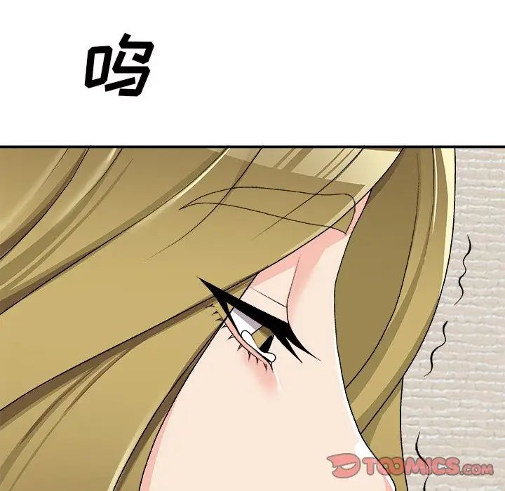 主播小姐第69话