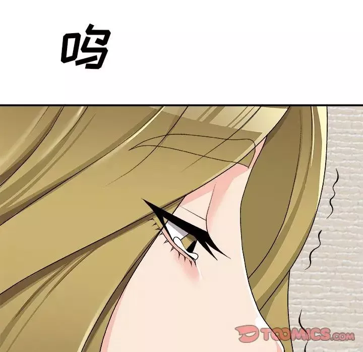 主播小姐第69話