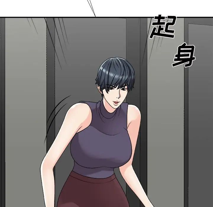 主播小姐第70話