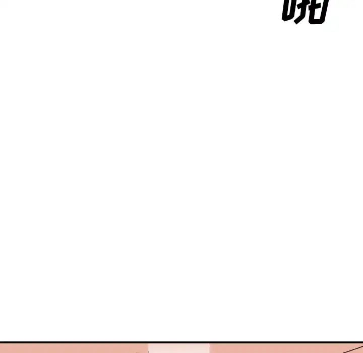 主播小姐第70话