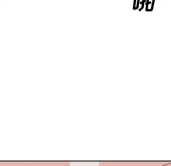 主播小姐第70話