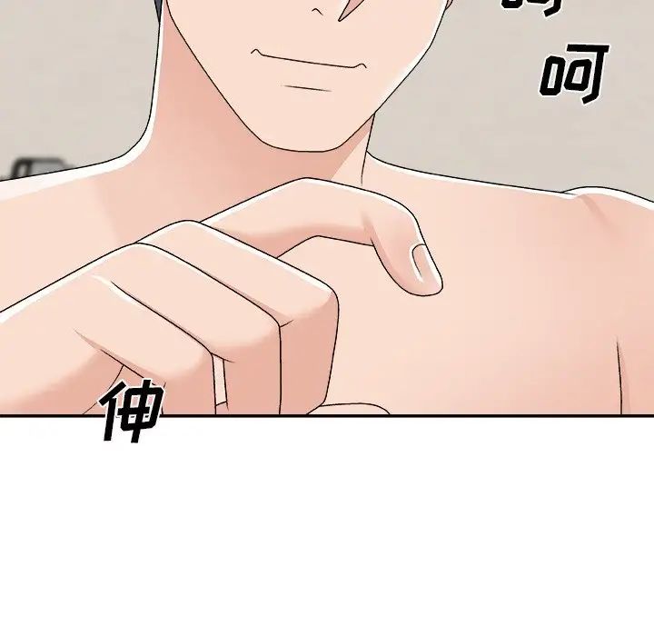 主播小姐第70话