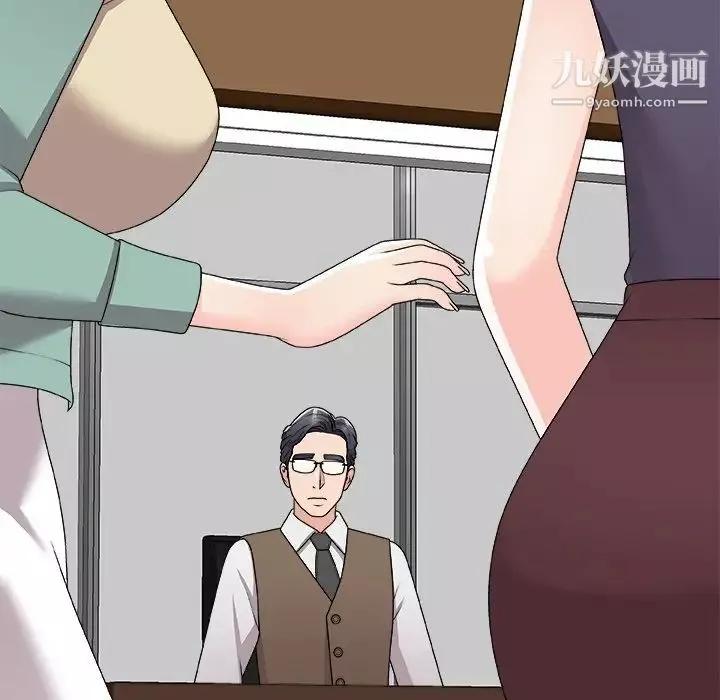 主播小姐第71話
