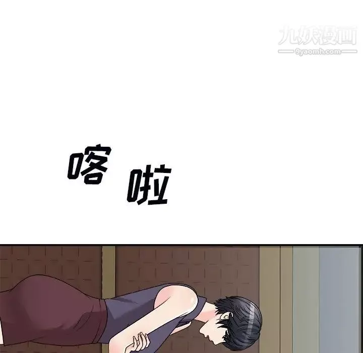 主播小姐第71話