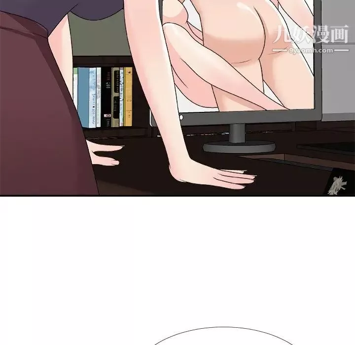主播小姐第71話