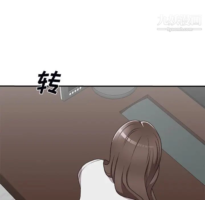 主播小姐第71话