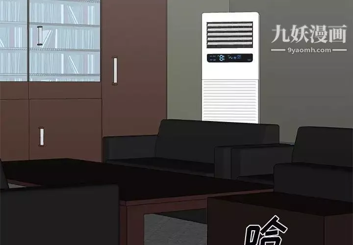 主播小姐第72話