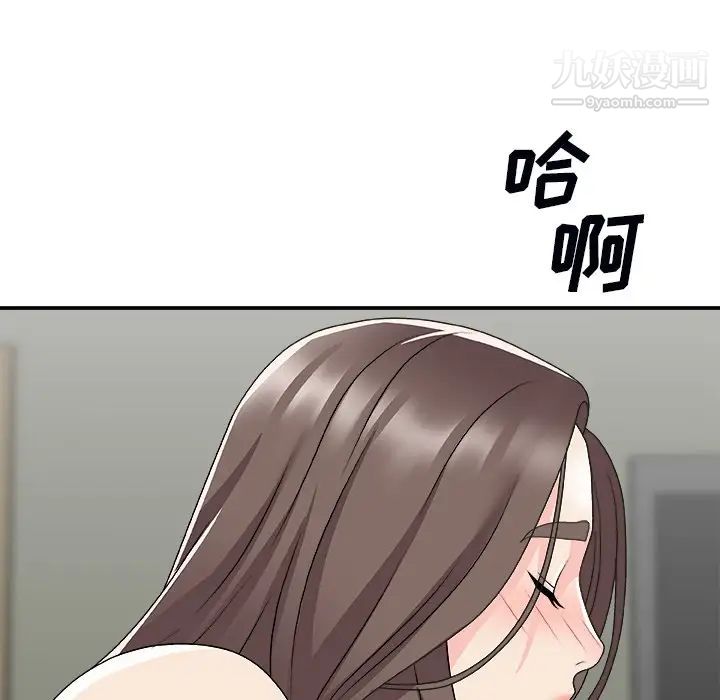 主播小姐第72话