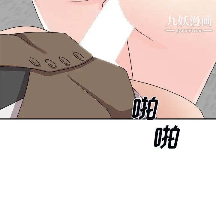 主播小姐第72话