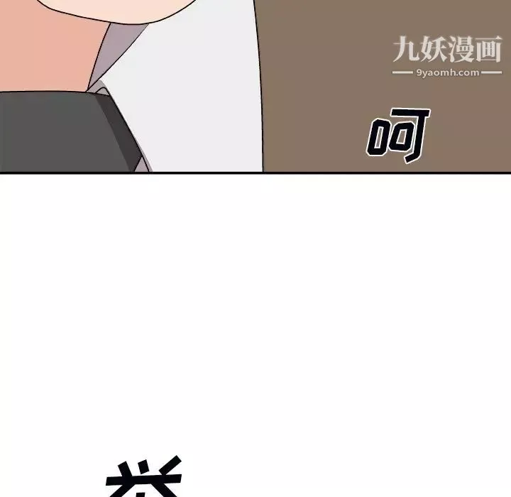 主播小姐第72話