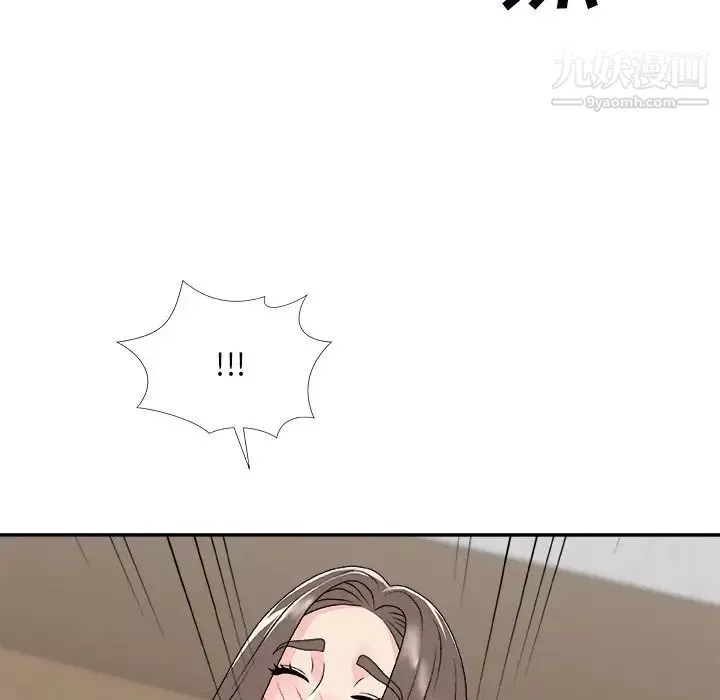 主播小姐第72話