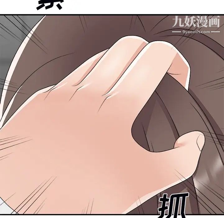 主播小姐第72话