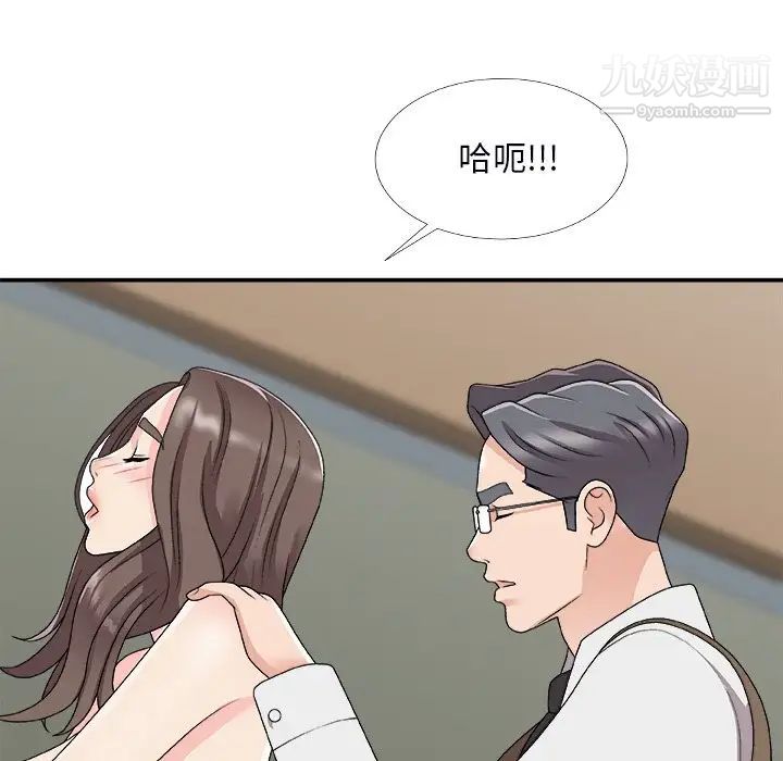 主播小姐第72话