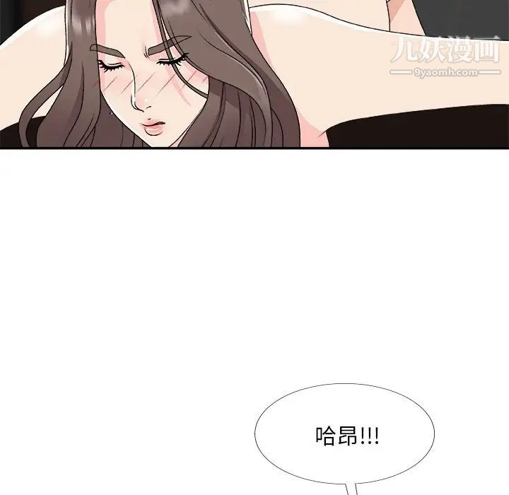 主播小姐第72話