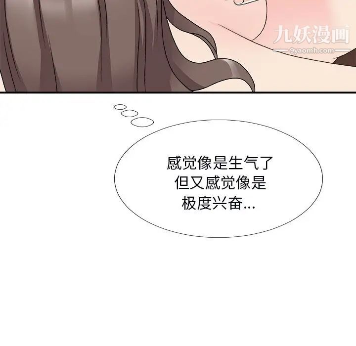 主播小姐第72話