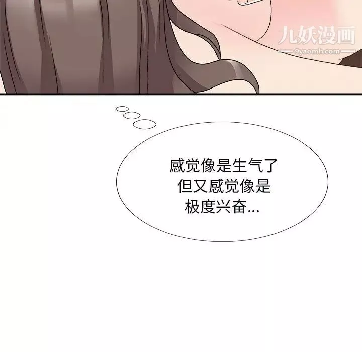 主播小姐第72話
