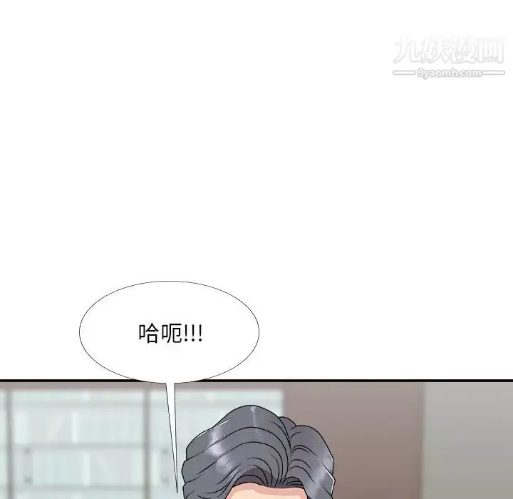 主播小姐第72話
