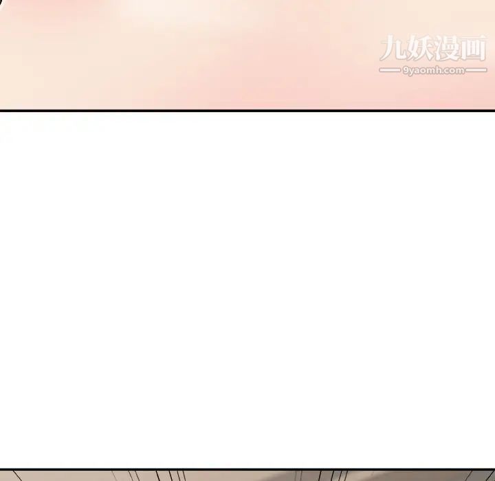 主播小姐第72话