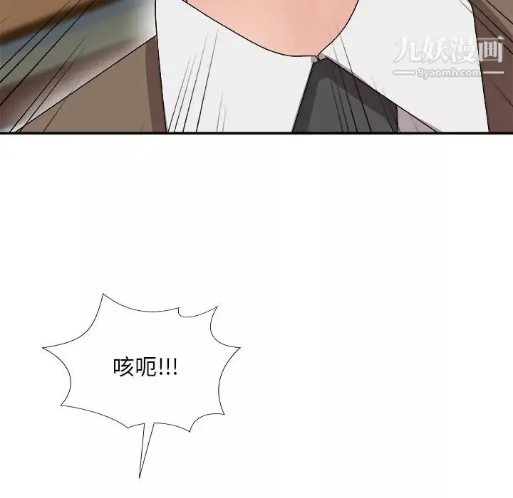 主播小姐第72話